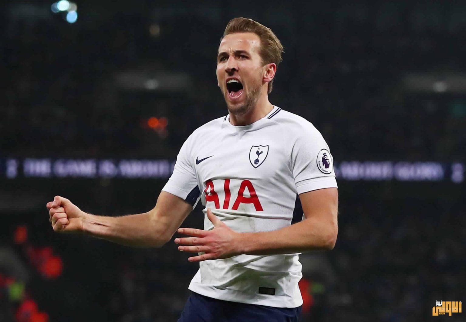 توتنهام يحدد سعر خيالي لبيع هاري كين 1 E50DE093 4A48 4571 AE9A CAAC8032E5E0