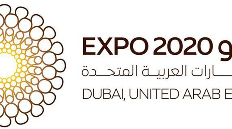 Expo 2020 logo 1