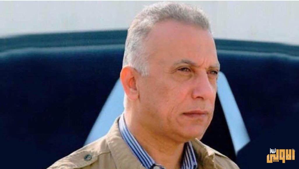 الكاظمي يقدم الكابينة الوزارية غير النهائية 1 F2F01B9D 2875 4C4E B6D5 E7E62DD09C23