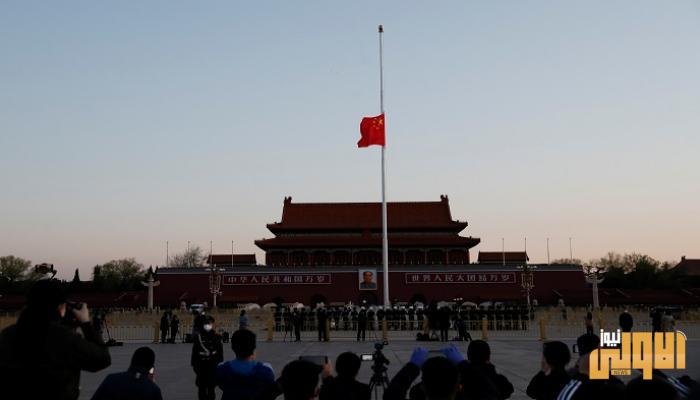 نظمت الصين حداداً وطنياً تكريماً لضحايا كورونا 11 F7DFC72C B6B7 4C24 9C6D 18C5CE784AC7