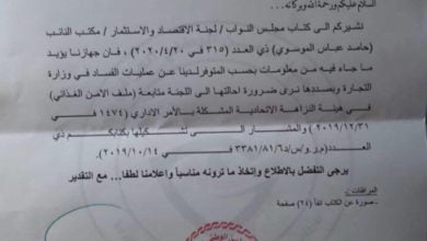 IMG 20200430 154307 147