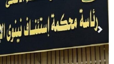 Screenshot ٢٠٢٠٠٤٠٢ ١٦٠٠٢١