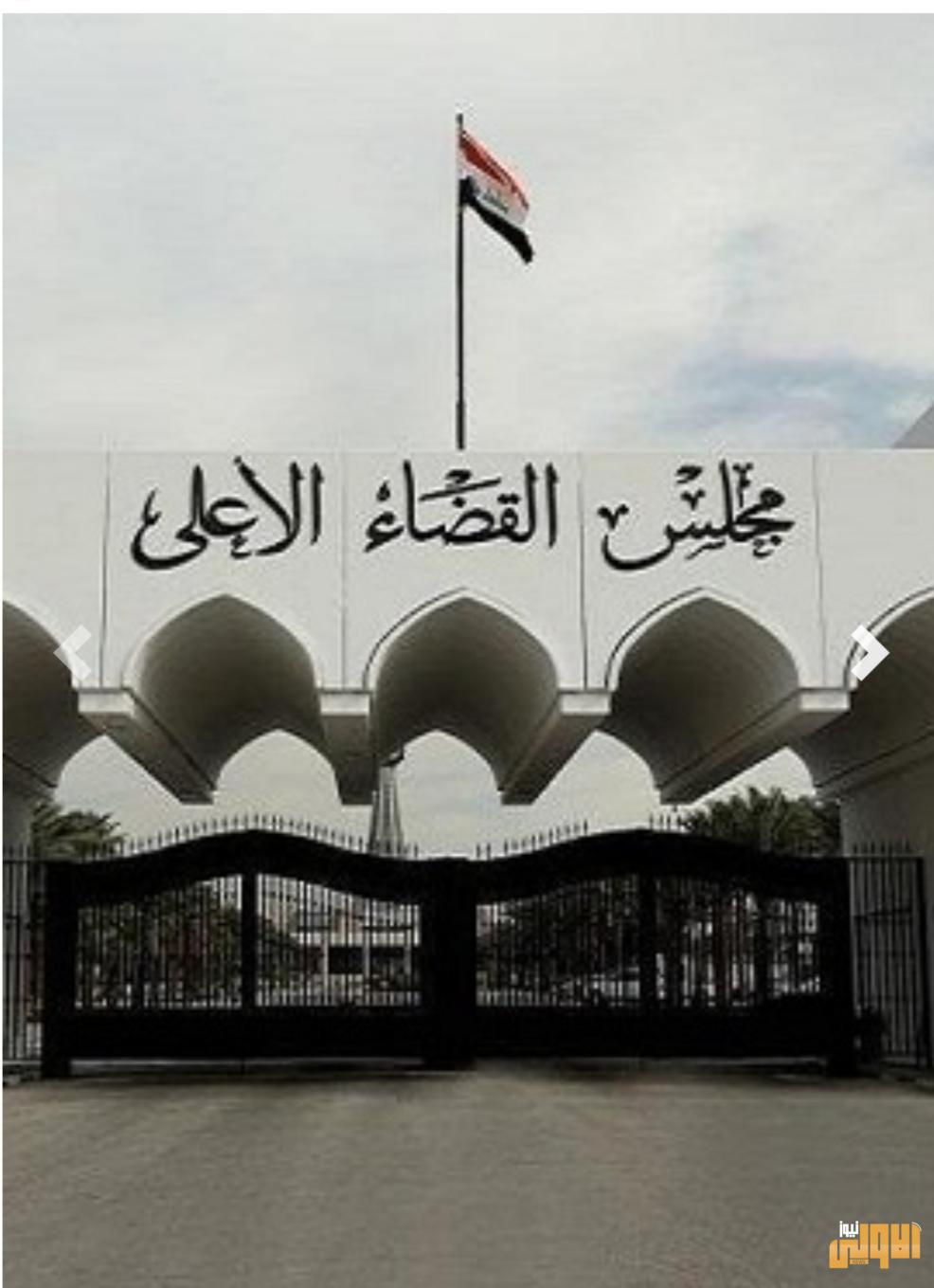 الإفراج عن ٦ متهمين بالإرهاب لعدم كفاية الأدلة بكركوك 1 Screenshot ٢٠٢٠٠٤٠٦ ١٤١٢٢٦