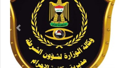 Screenshot ٢٠٢٠٠٤١٩ ١٥٥١٥٩