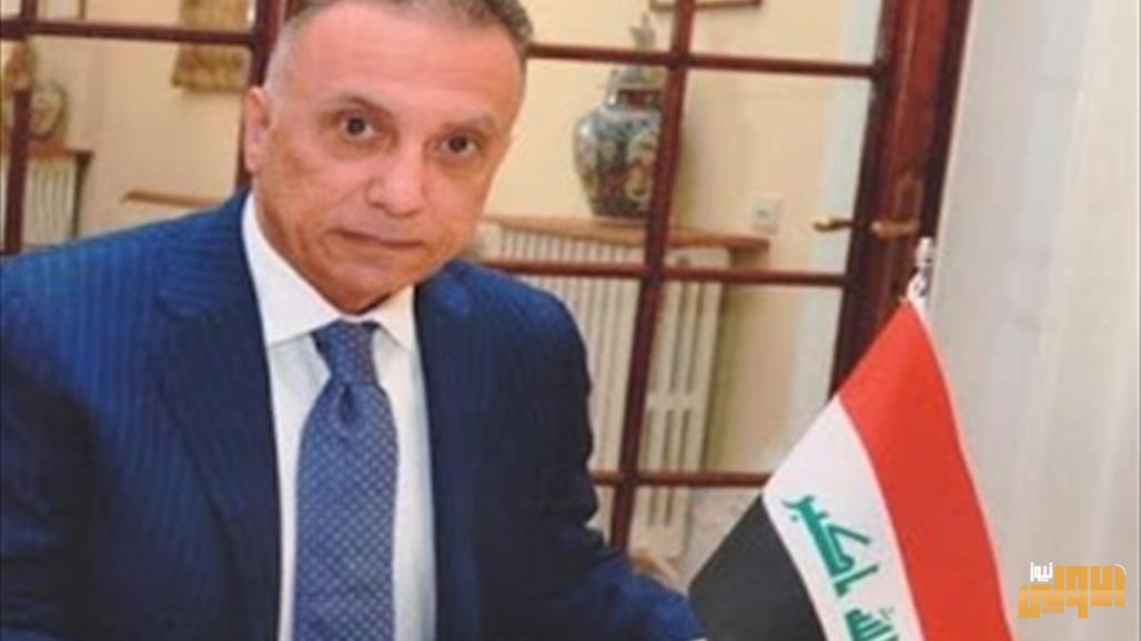 محلل سياسي: الكاظمي لم يترشح للتكليف برئاسة الحكومة ليعتذر عنها 1 bbe9ffc517393a32bde3197f9fc55c00