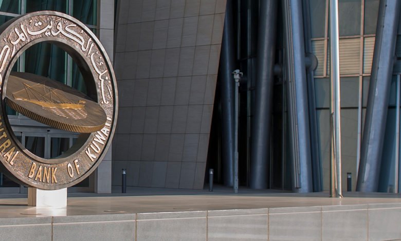 central bank of kuwait 2x 142819 v80 tcm11 142819