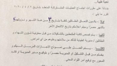 photo 2020 04 02 20 07 23