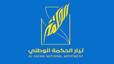 الحكمة 696x435 1