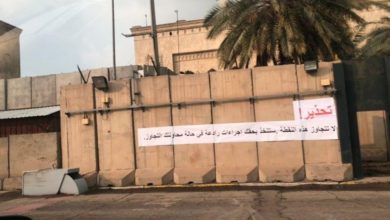 السفارة الامريكية 2