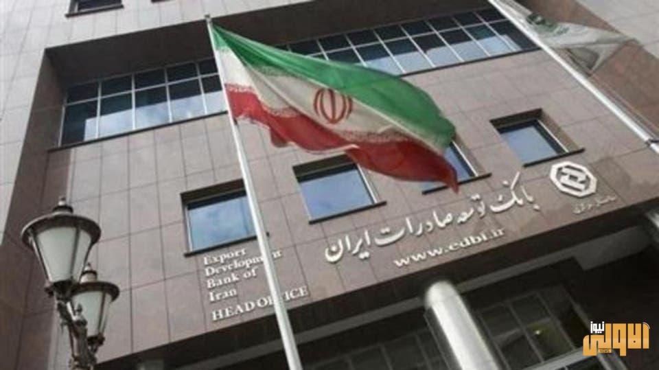 ايران تؤكد ان كورونا زادت الأعباء على مفاصل الاقتصاد المحلي 1 خبير اقتصادي إيراني بنوك إيران جميعها مفلسة والحكومة ترفض اعلان افلاسها