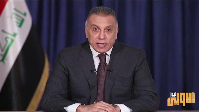 مصطفى الكاظمي 696x392 1