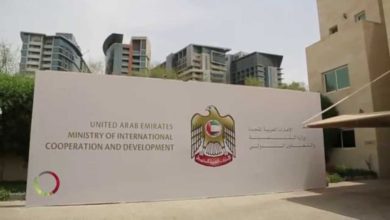 وزارة الخارجية والتعاون الدولي الاماراتية 1024x576 1