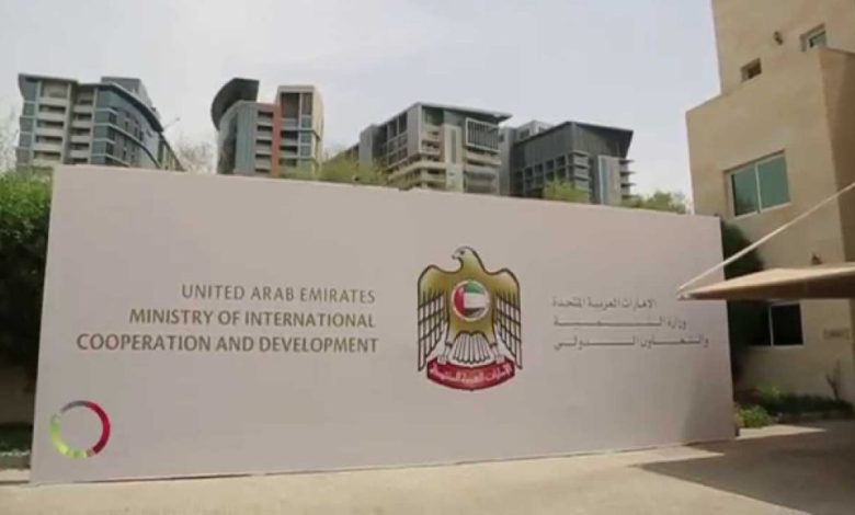 وزارة الخارجية والتعاون الدولي الاماراتية 1024x576 1