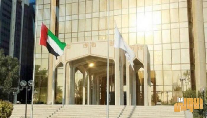 نصائح ذهبية للمصارف المركزية لتجاوز أزمة كورونا 1 089F71A4 EB5A 4426 B104 70291B1F6D56