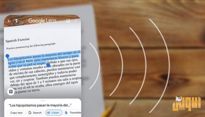 تطبيق Google Lens الجديد يتيح الترجمة بأكثر من 100 لغة 1 102 143045 new version of the google lens