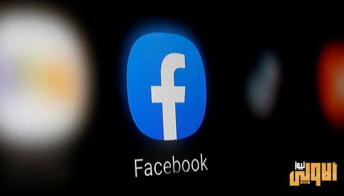 140 154518 google facebook postpone employees offices