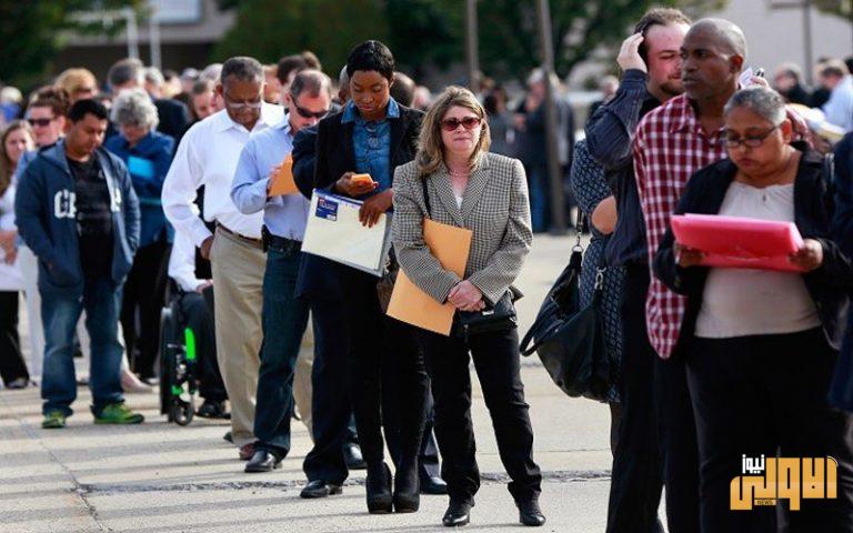 ارتفاع عدد العاطلين عن العمل في الولايات المتحدة الى 33 مليون شخص 1 1F5AFEC4 C05F 4C4D 9D8A 2888029D22FA
