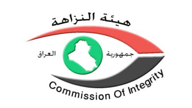 النزاهة تعلن تفاصيل 24 عملية ضبط في اذار ببغداد والمحافظات 5 213882AD 1EAF 41D4 8000 66034533B73E