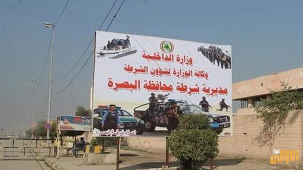 شرطة البصرة تغلق مقرا حزبيا وتعتقل من فيه 1 22