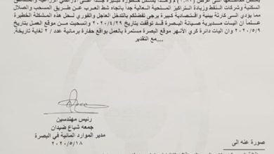 28CF3876 AFFA 452B AD2F 1221373144E8