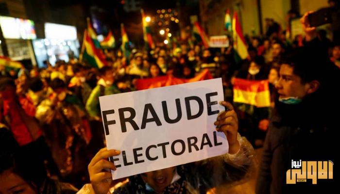 احتجاجات في بوليفيا تطالب بانتخابات عامة خلال 3 أشهر 1 2B87CA69 BC03 4114 9FC4 95821B42D012