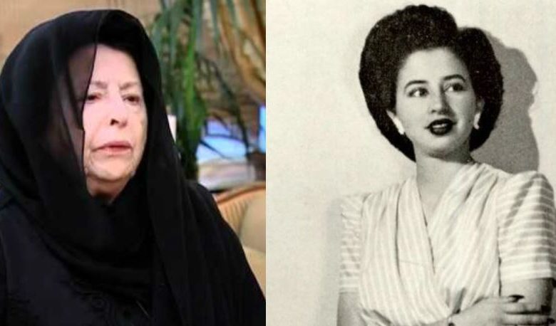 وفاة آخر أميرات الأسرة الملكية الهاشمية العراقية 1 2F2BE790 6882 4B94 A8CB 516D5778B7E4
