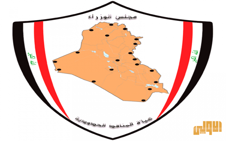 المنافذ توضح حقيقة هدر تسعة مليارات دولار 1 2F59A426 4483 4285 BF12 D21875909002
