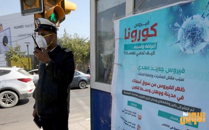 الأزمة النيابية تطالب القوات الأمنية بتشديد إجراءاتها بتطبيق الحظر 1 3B21818D 7BD0 433C B2B2 84C3F10E38EB