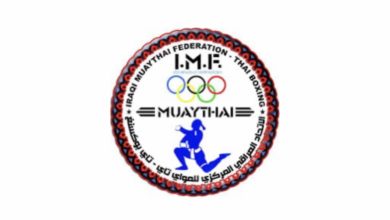 خروقات مالية وإدارية في الاتحاد المركزي للمواي تاي 6 5E570916 1250 4100 B2D1 FA16B7F3BCD0