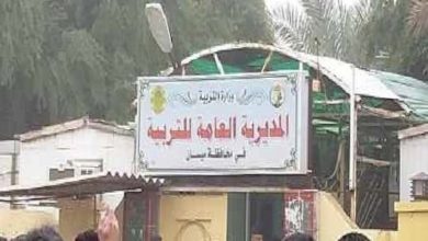 بالوثائق.. إطلاق تمويل رواتب التعيينات الجديدة في تربية ميسان 3 7CB73D16 E37E 43DB 9C2A 00058C33D0AC