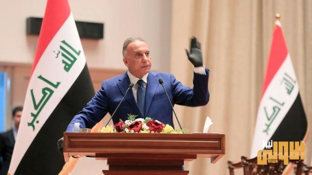 الكاظمي: المتقاعدون والفقراء أهلي 1 7E7650F5 46E1 4BD8 83FA 4D017D8CA115