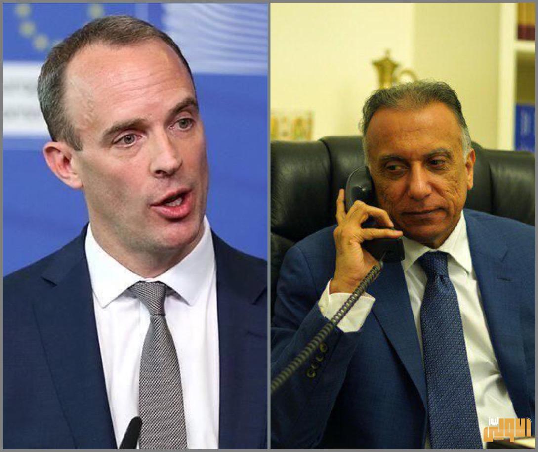 وزير الخارجية البريطاني: نتعهد بدعم رئيس الوزراء مصطفى الكاظمي والشعب العراقي 1 84B7BC52 0DB7 45EB AC0D 8C31C5FA9042