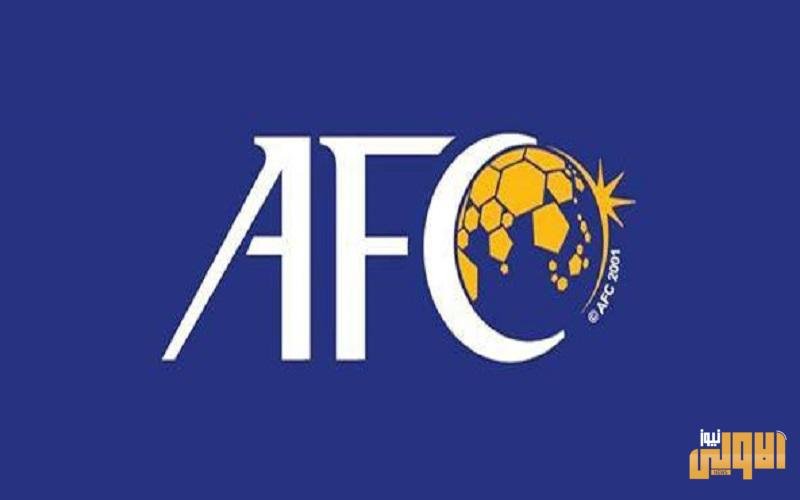 الاتحاد الآسيوي يعقد اجتماعات شفهية لمناقشة استئناف المسابقات القارية 1 8657AE73 8BD2 49C5 92DD F66320659827