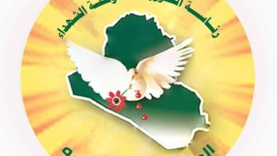 مؤسسة الشهداء تشكل لجنة مع التقاعد لانجاز معاملات أربع فئات 11 A4BEBEB0 F934 4CAD 89D5 6D1C0BBAC762