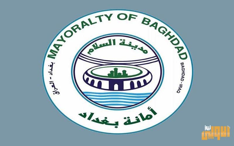 أمانة بغداد: المباشرة بتطوير مدخل العاصمة الجنوبي 1 A6ABBFE6 F14F 4EDD 81C6 E3A71116A9C9