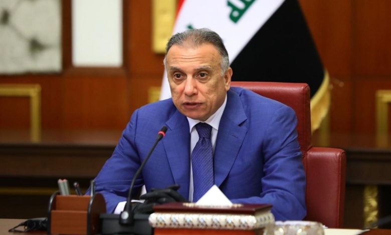 الكاظمي: الفساد استنزف الثروة التي دخلت خزائن العراق 1 DF19B4C7 2328 4424 9DE2 FB313D08F5EF