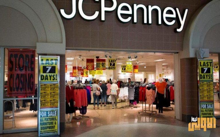 بعد 118 عاماً.. أشهر شركة ملابس أميركية تعلن إفلاسها 1 DF234C92 8DF8 44E0 9A7E 22CBE5DD704B