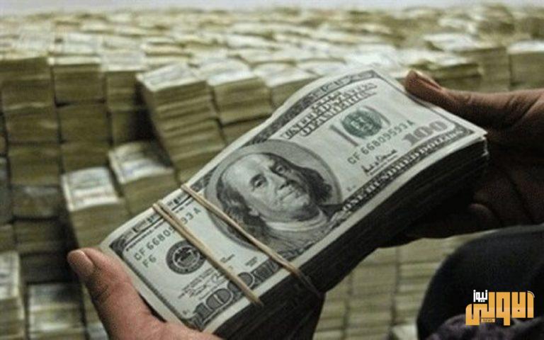 الاقتراض الخارجي مجازفة باقتصاد البلاد والبرلمان سيرفضه 1 E20164DA 5F77 472A 9B03 C0C5FB881C0B