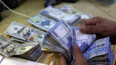 لبنان يتحضر لتغييرات بنيوية جذرية في اقتصاده 4 F49C4038 E441 47B7 B78B C48C536EBF78