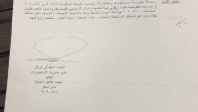 photo 2020 05 09 11 14 57