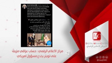 photo ٢٠٢٠ ٠٥ ٢٤ ١٥ ٣٢ ٥١