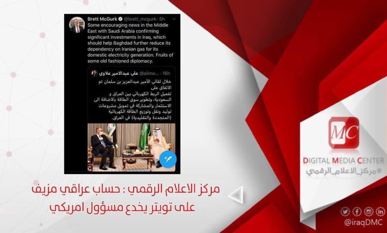 photo ٢٠٢٠ ٠٥ ٢٤ ١٥ ٣٢ ٥١