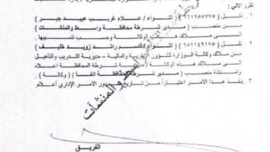 photo ٢٠٢٠ ٠٥ ٢٥ ١٣ ١٨ ٥٩