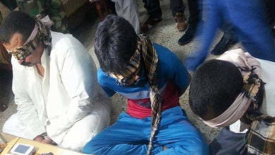 اعتقال مجموعة