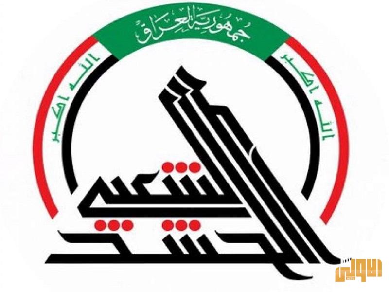 الحشد الشعبي يعلن تثبيت جهد هندسي في مكيشيفة وتزويدها بكاميرات لمطاردة داعش 1 الحشد 2