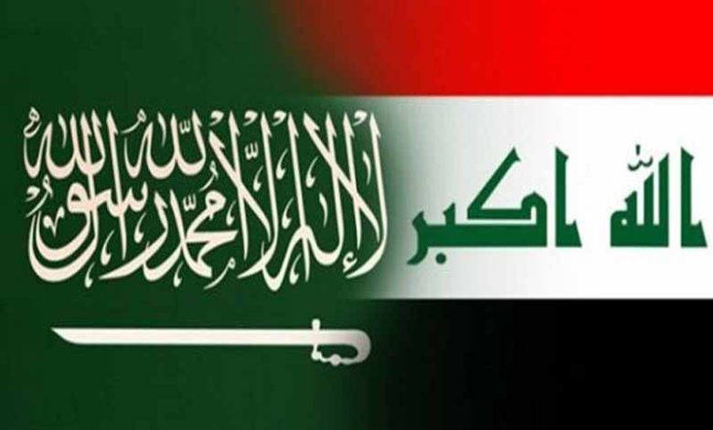 العراق السعودية