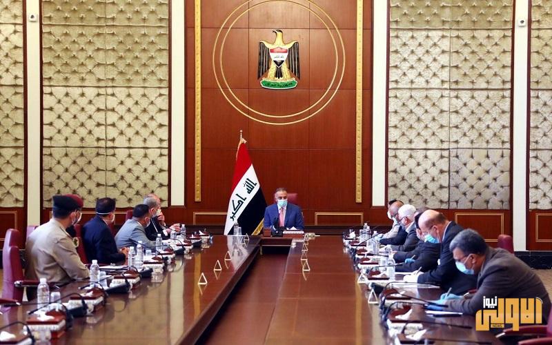 بلوثيقة: جدول أعمال الجلسة 11 للجنة الصحة والسلامة العليا .. بينها استمرار الحظر الشامل 7 الكاظمي الامن الوزاري