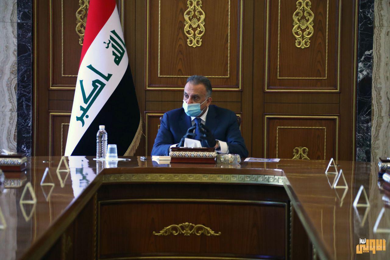 توجيهات الكاظمي تنص على خفض رواتب اصحاب الدرجات العليا في الدولة العراقية وكذلك تقاعد محتجزي رفحاء 1 الكاظمي رواتب الدرجات العليا