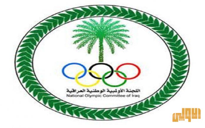 اللجنة الاولمبية 696x435 1