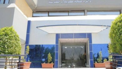 دائرة صحة كربلاء 696x537 1